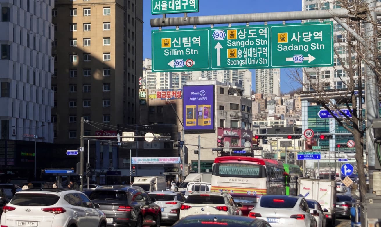서울대입구역 우남빌딩 전광판 광고