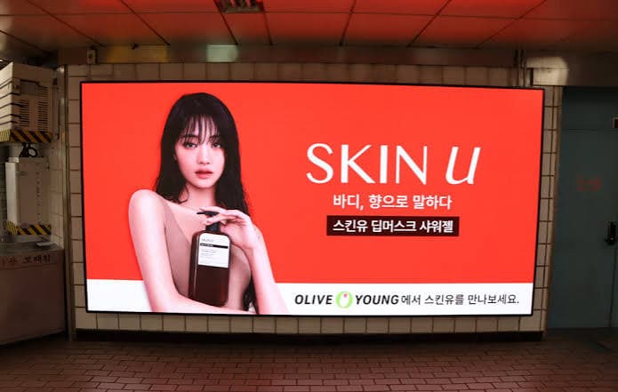 성수역 엔스퀘어 광고