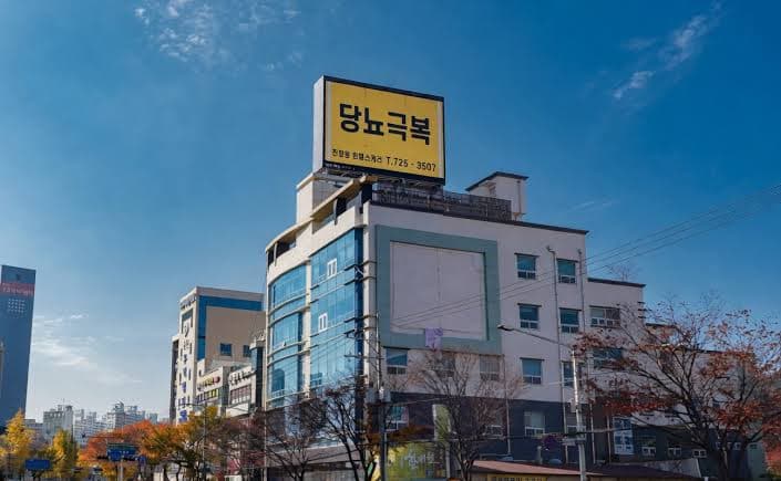 순천 조례삼거리 서울우리병원 전광판 광고
