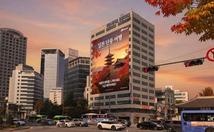 시청 광학빌딩 외벽 아트월 광고