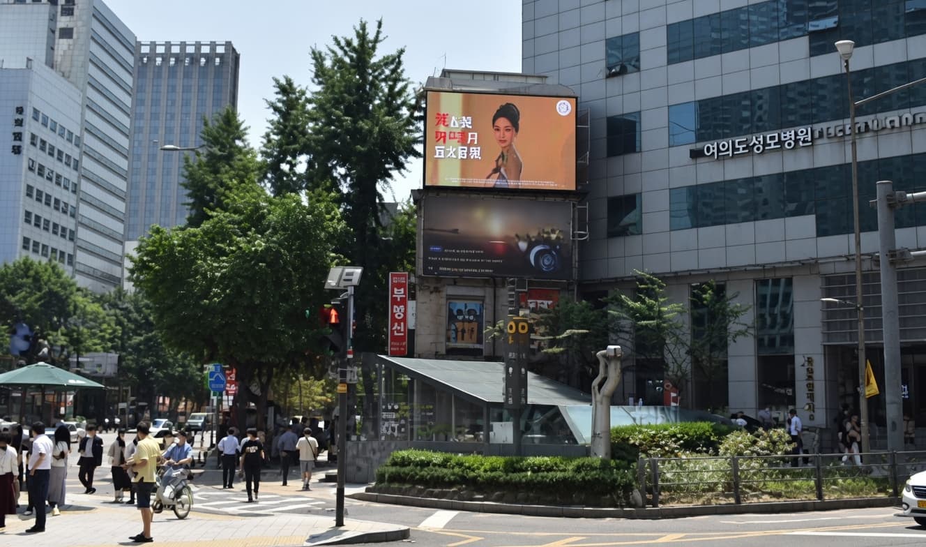 시청 대웅빌딩 전광판 광고
