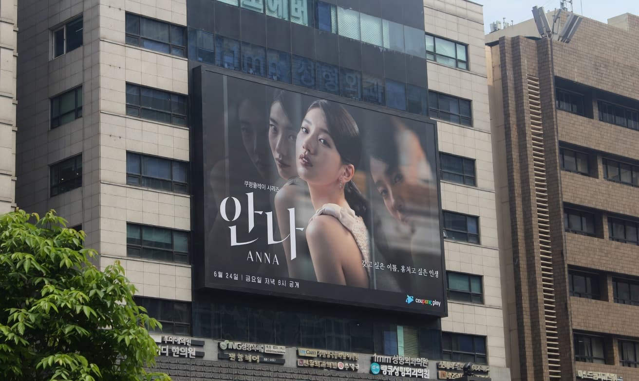 신논현역 한웰빌딩 빌보드 광고