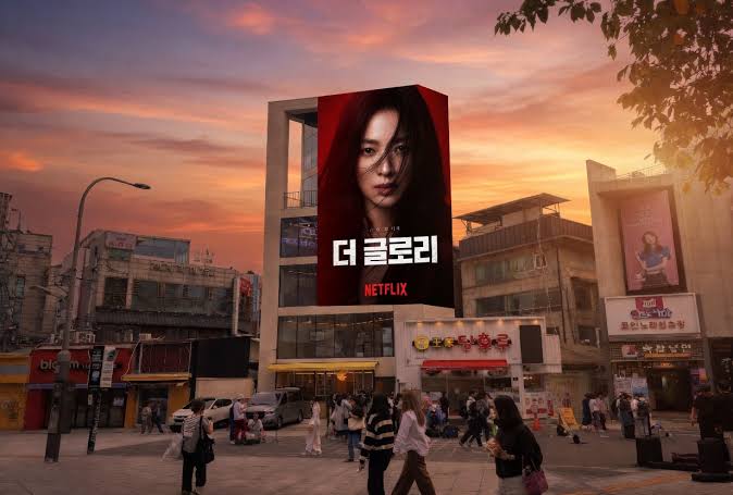 신촌 스타빌딩 외벽 아트월 광고