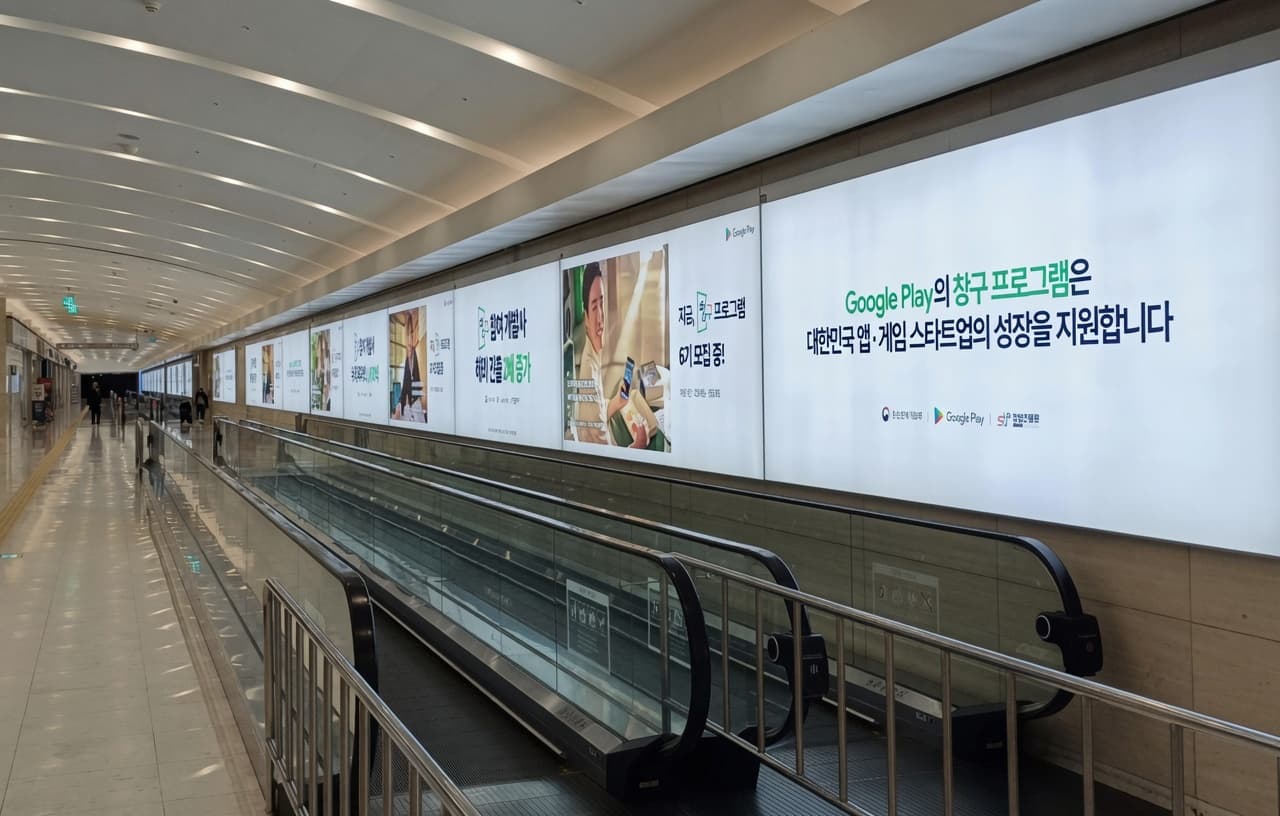 여의도 IFC 파노라마 200 미디어 광고