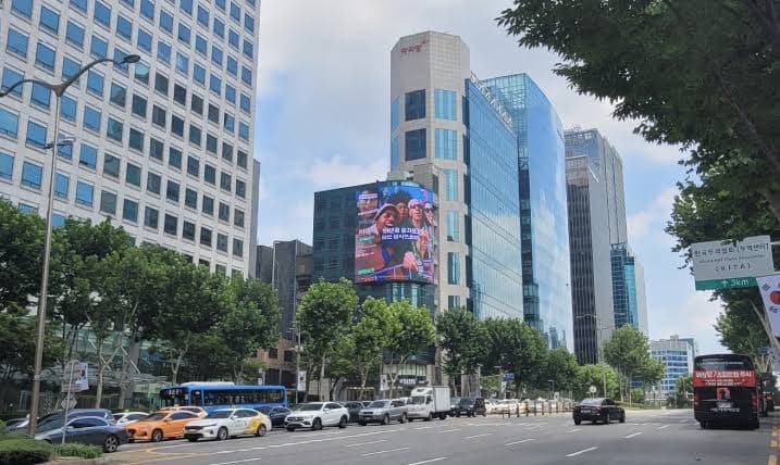 테헤란로 역삼빌딩 전광판 광고