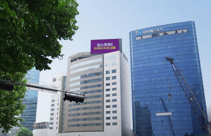 영동대교 리베라호텔 전광판 광고