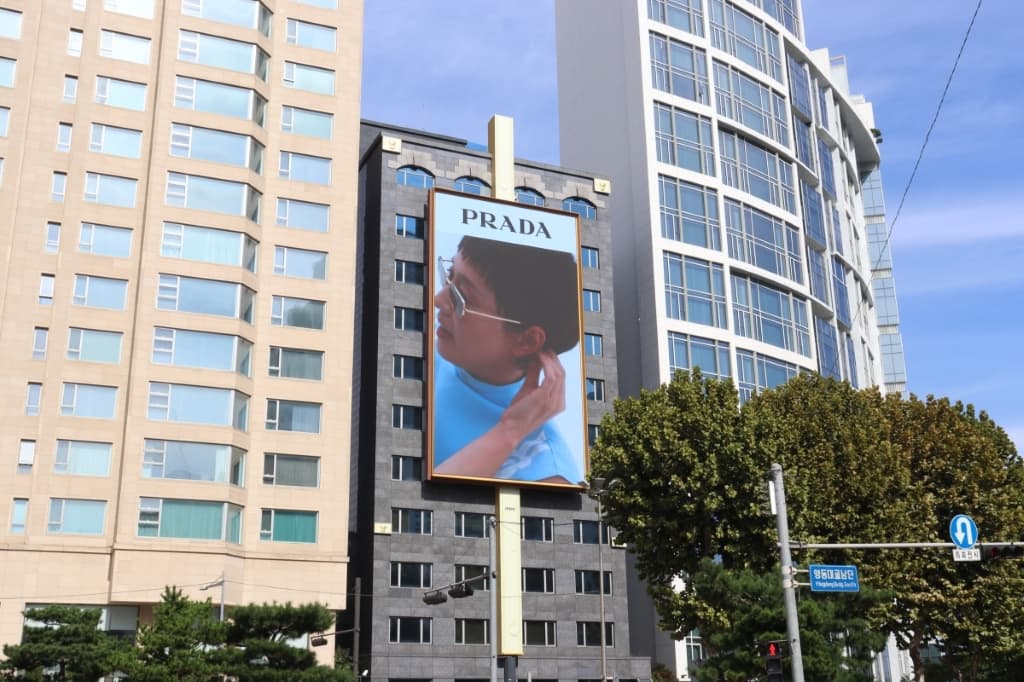 영동대교 블루펄 전광판 광고