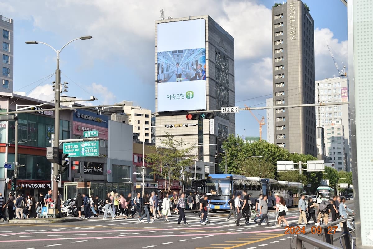 영등포 태광빌딩 전광판 광고