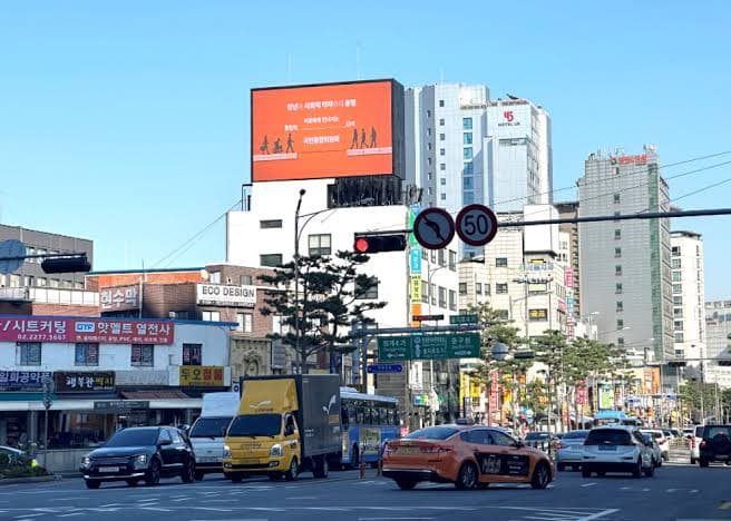 을지로 정산빌딩 전광판 광고