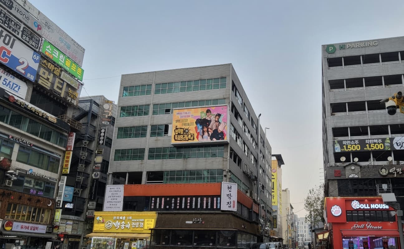 인천 구월로데오광장 전광판 광고