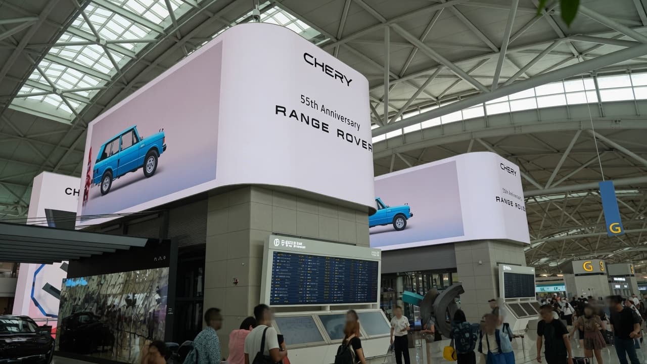 인천국제공항 제1터미널 트윈타워 광고
