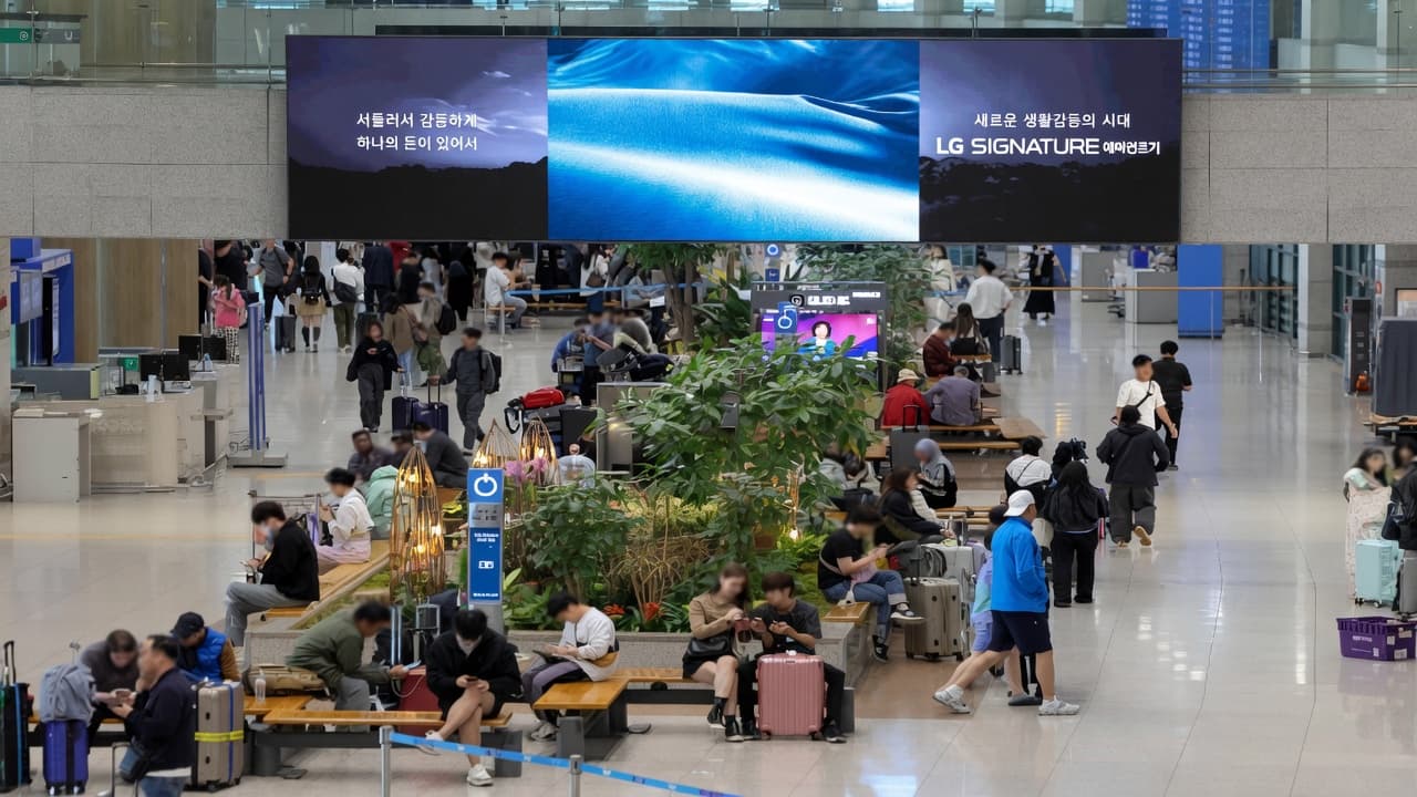인천국제공항 제1터미널 웰컴 브릿지 광고