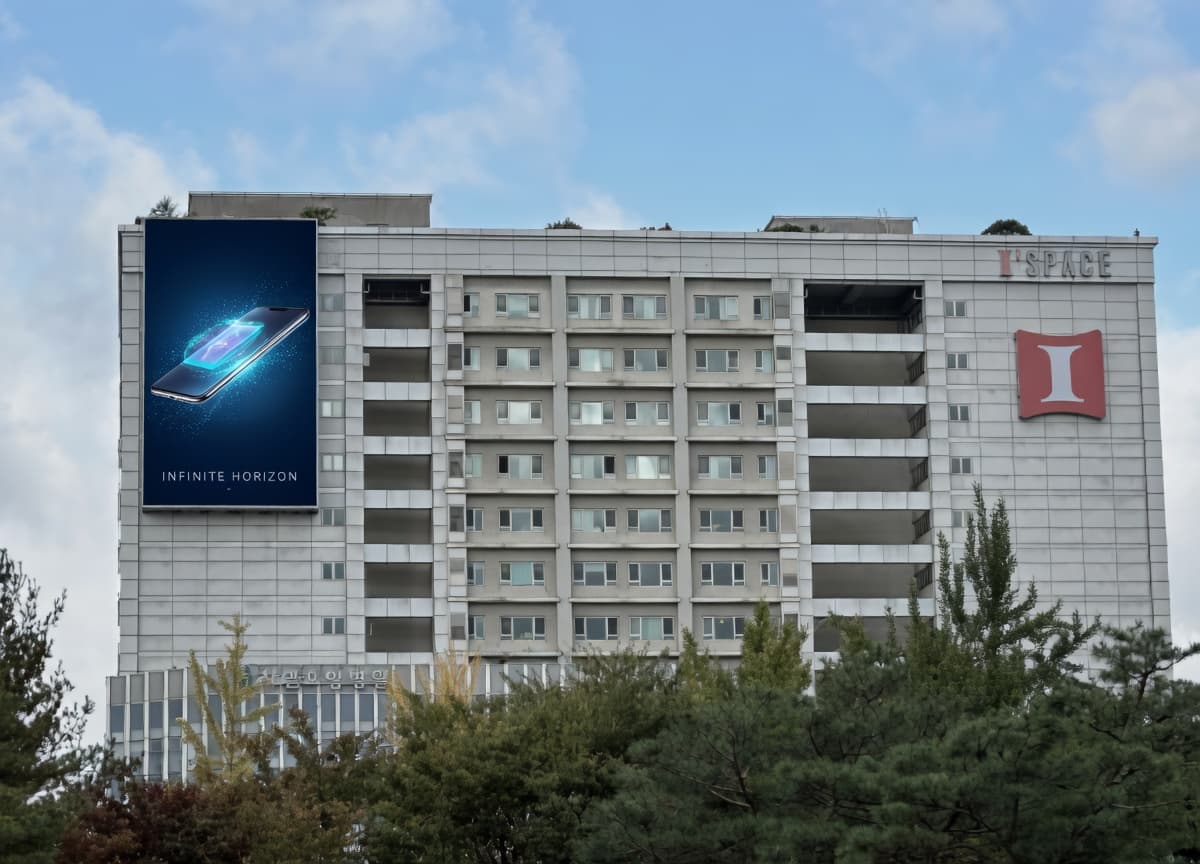 일산 디지털 스페이스 전광판 광고