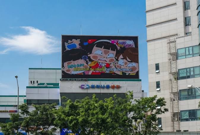 천호사거리 태승빌딩 전광판 광고