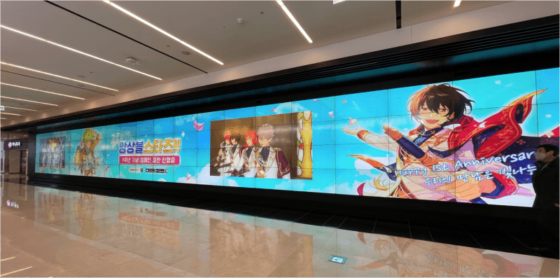 코엑스 언더월드 파노라마 광고