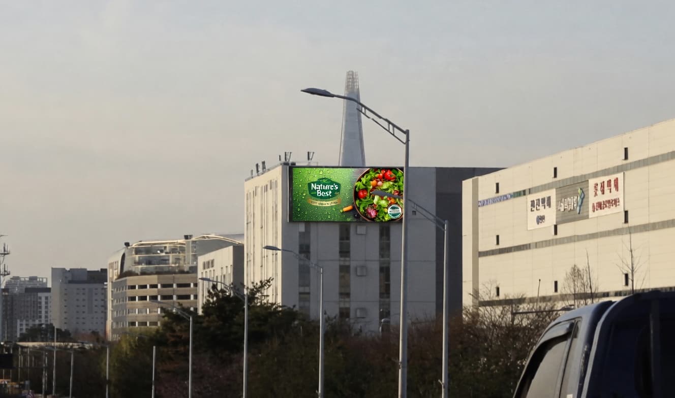 쿠팡 송파캠프 전광판 광고