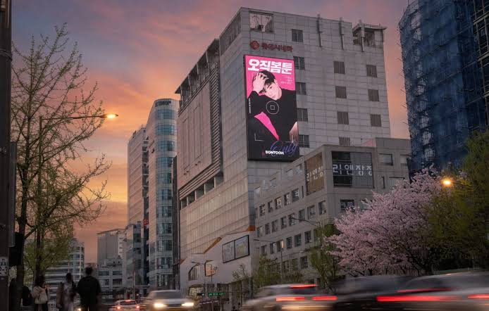 홍대 스타 피카소빌딩 전광판 광고