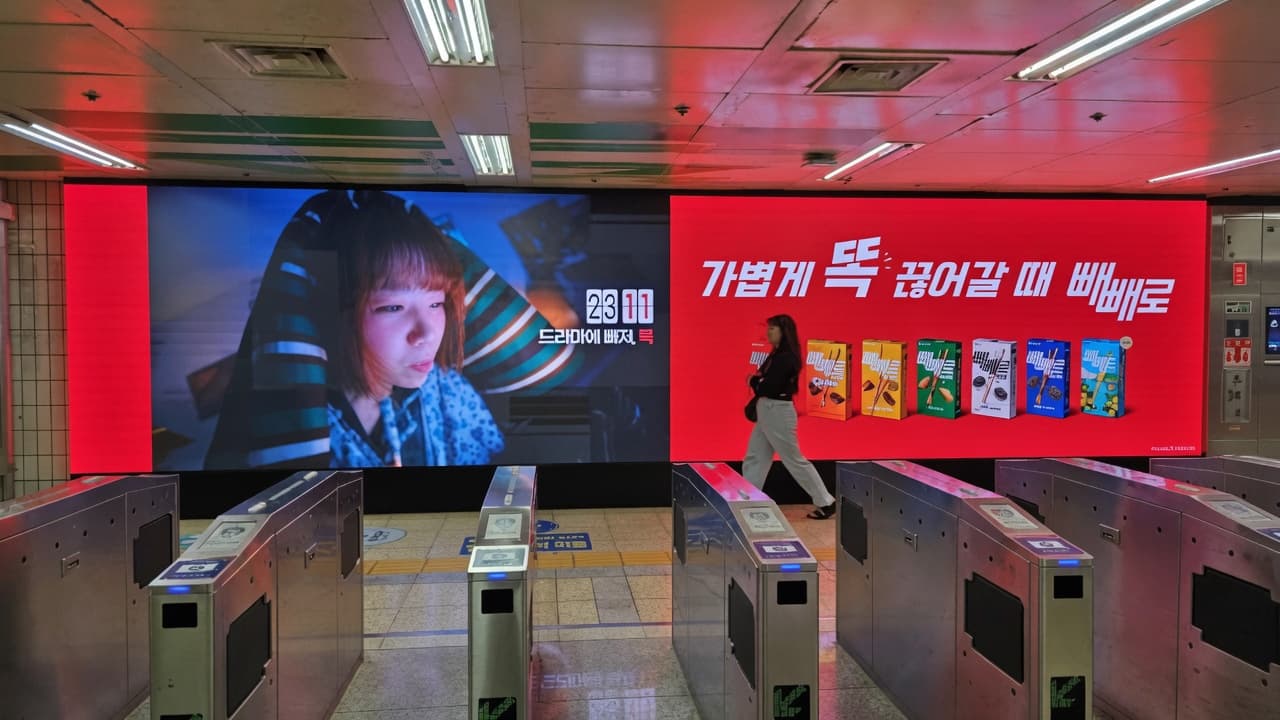 지하철 2호선 홍대입구역 아트캔버스 광고 — 마포구 디지털 옥외광고(DOOH) 옥외광고