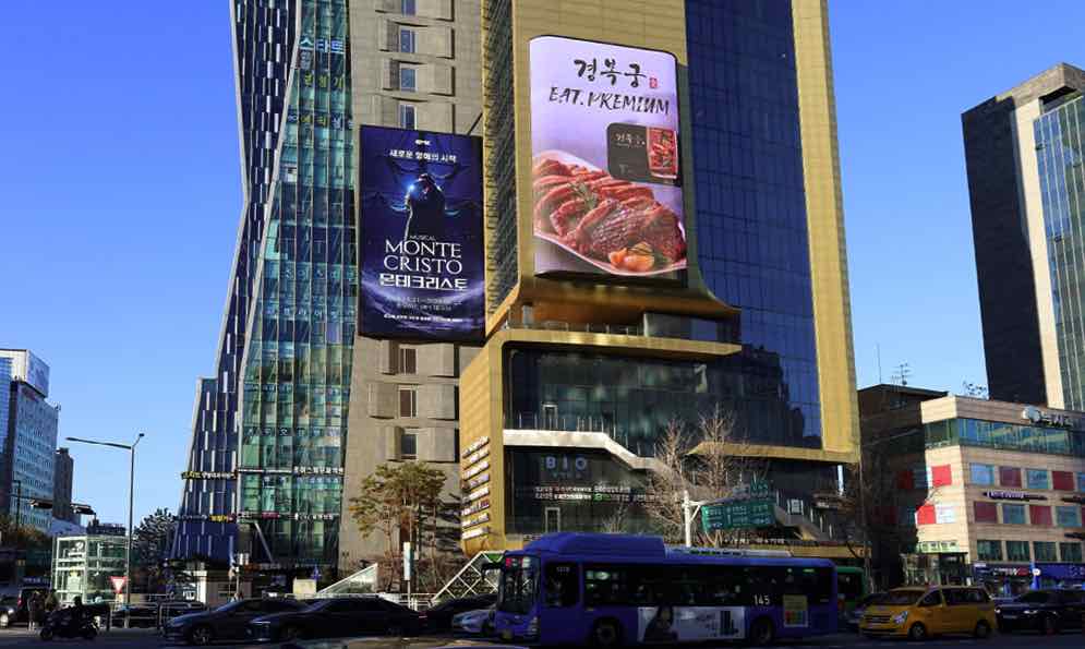 신사 SYH타워 전광판 광고
