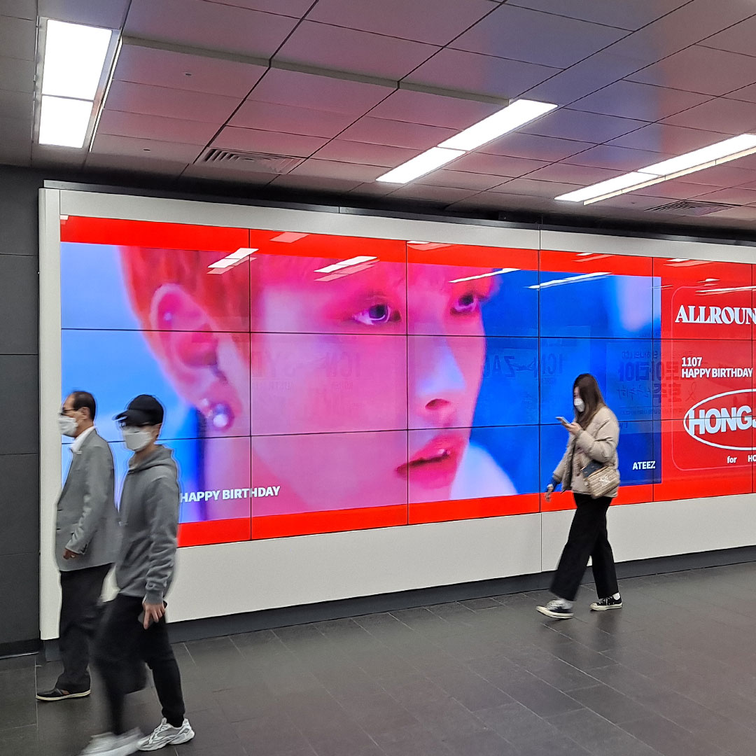 에이티즈 홍중 팬클럽 지하철 광고진행