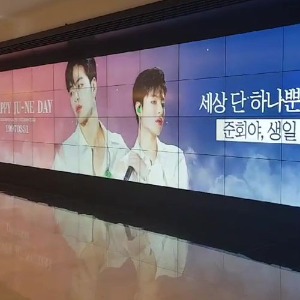 유니티 이현주 팬클럽 지하철 광고진행
