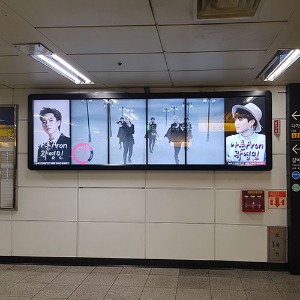 뉴이스트 팬클럽 지하철 광고진행