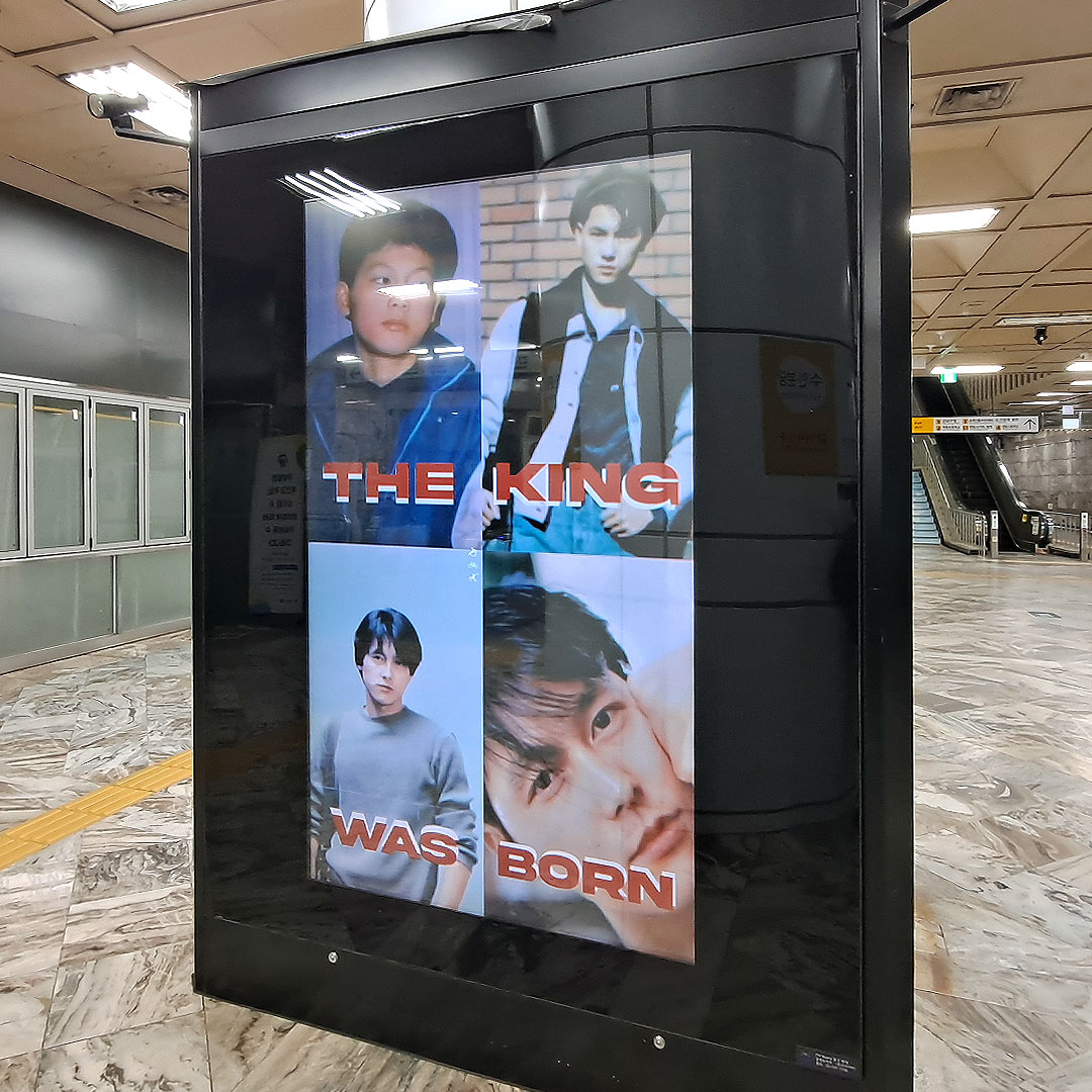정우성 팬클럽 지하철 광고진행