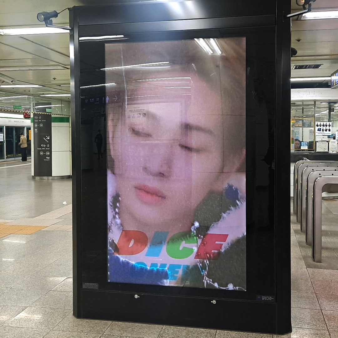 샤이니 온유 팬클럽 지하철 광고진행