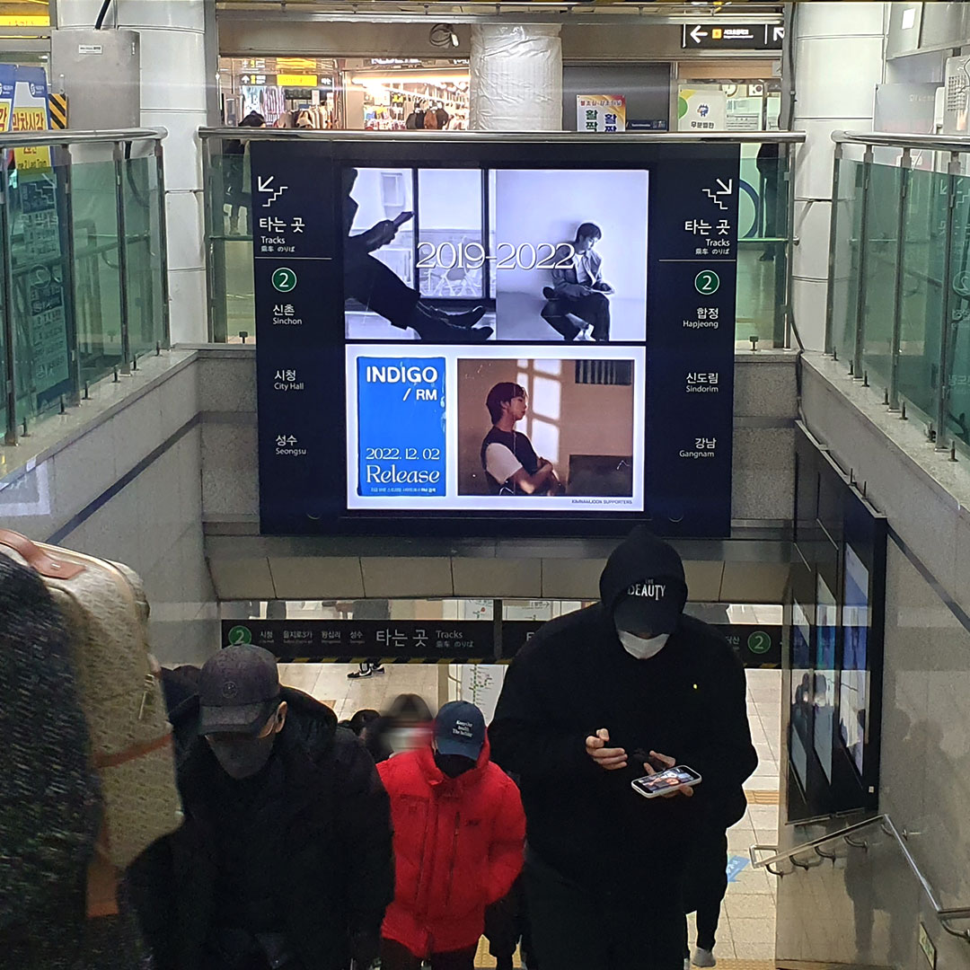 BTS RM 팬클럽 지하철 광고진행